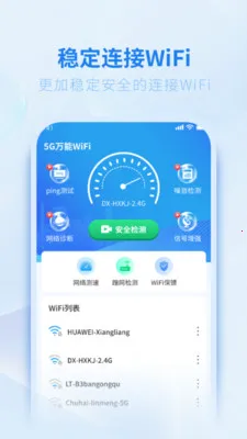 5G����WIFI(�����Ż�����)��ͼ0