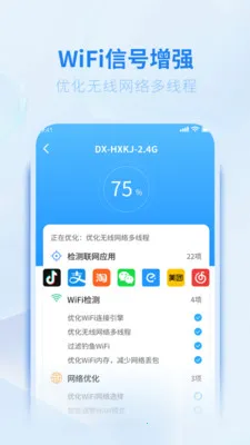 5G����WIFI(�����Ż�����)��ͼ1