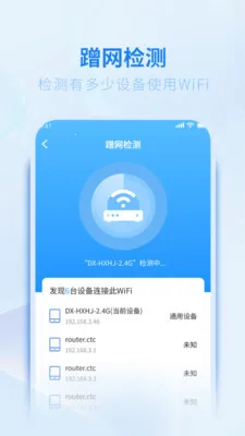 5G����WIFI(�����Ż�����)��ͼ3