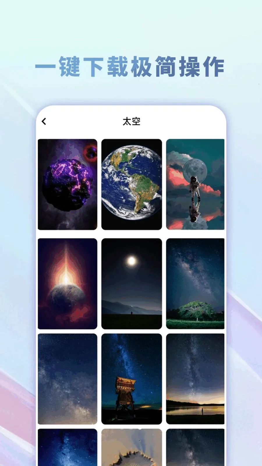 �����̵��ֽ��ȫ���°�׿���ͼ2