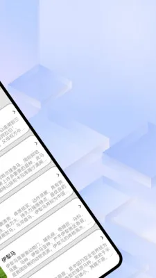 С����Ϸ����(����֪ʶ��Ϸ)v1.5 ��Ѱ��ͼ3