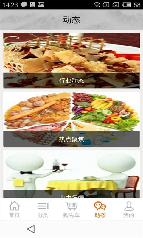 ���ϲ���ƽ̨2026���°汾��ͼ2