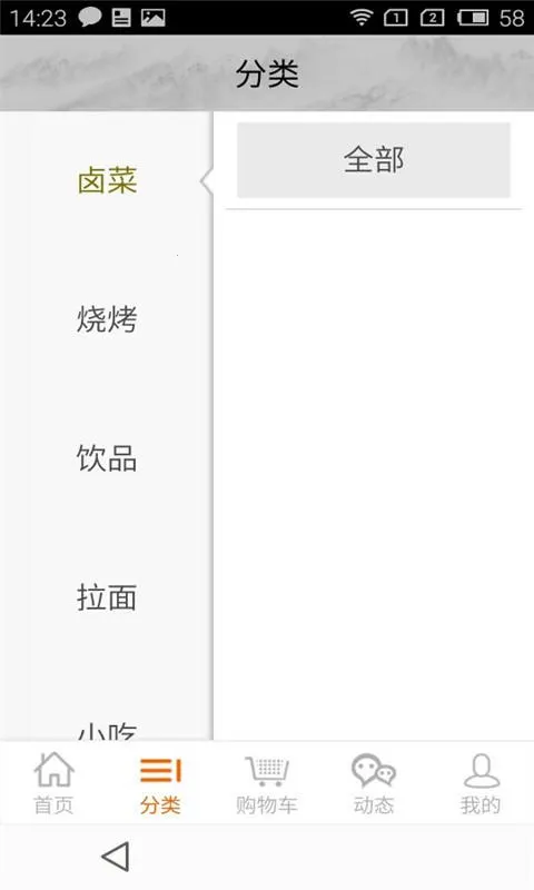 ���ϲ���ƽ̨2026���°汾��ͼ0