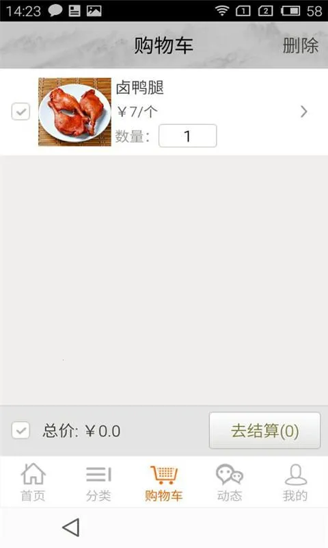 ���ϲ���ƽ̨2026���°汾��ͼ1