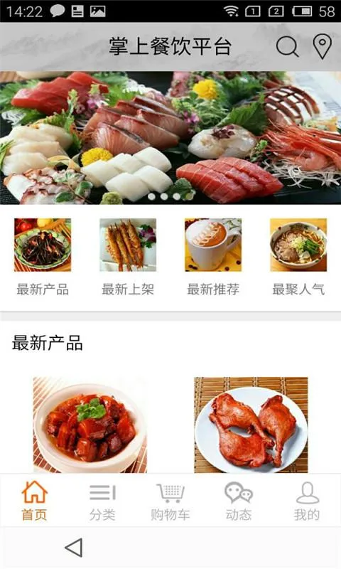 ���ϲ���ƽ̨2026���°汾��ͼ3