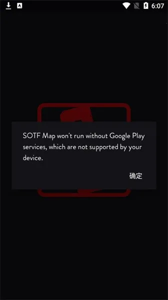 SOTF Mapɭ��֮�ӵ�ͼ��Դ�����ֻ����ͼ0