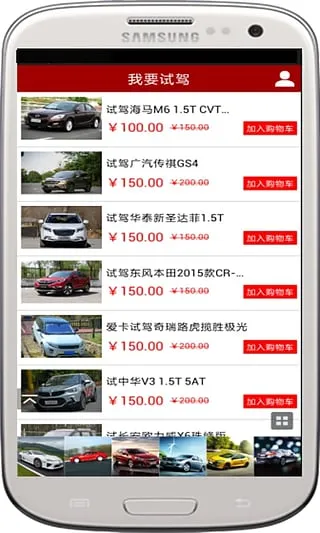 �Լ���(�����Լ�����)v1.11 ��׿���ͼ2