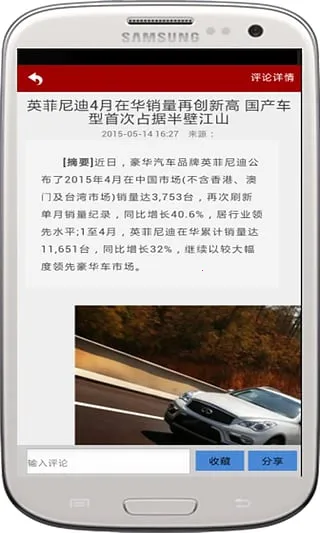 �Լ���(�����Լ�����)v1.11 ��׿���ͼ3