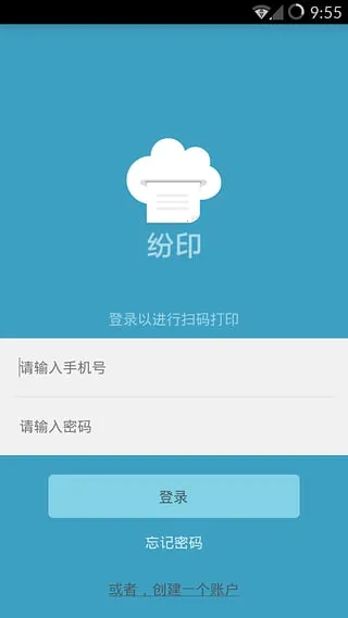 Frint��ӡ2026���°汾��ͼ2