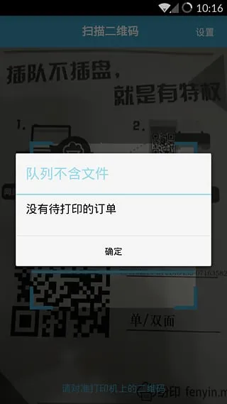 Frint��ӡ2026���°汾��ͼ1