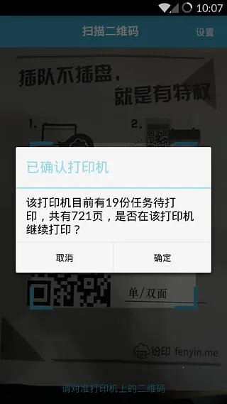 Frint��ӡ2026���°汾��ͼ3