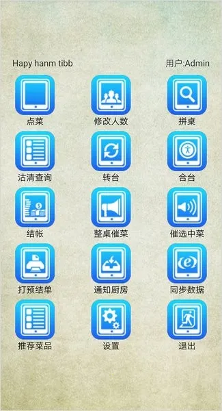 �ۿ��ֻ���������ֻ���v15.12 ��Ѱ��ͼ1