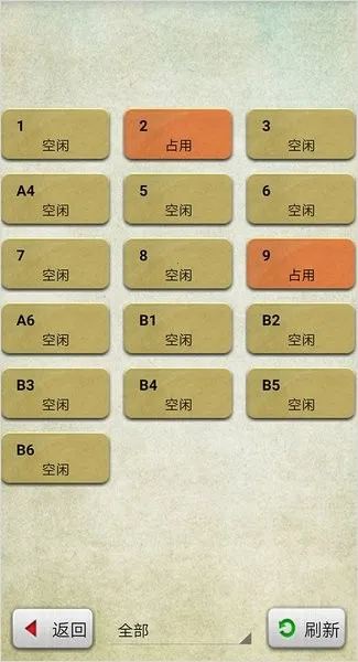 �ۿ��ֻ���������ֻ���v15.12 ��Ѱ��ͼ3