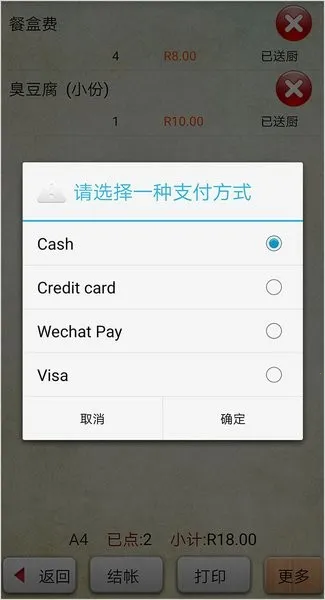 �ۿ��ֻ���������ֻ���v15.12 ��Ѱ��ͼ0