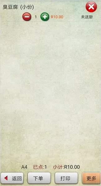 �ۿ��ֻ���������ֻ���v15.12 ��Ѱ��ͼ2