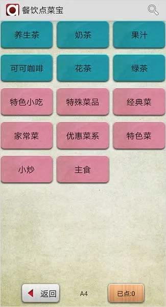 �ۿ��ֻ���������ֻ���