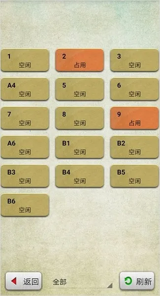 �ۿ��ֻ���������ֻ���