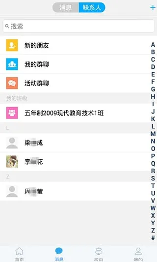 У��ѧ�������°�׿���ͼ1