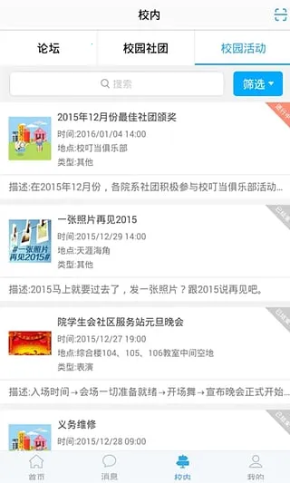 У��ѧ�������°�׿���ͼ3