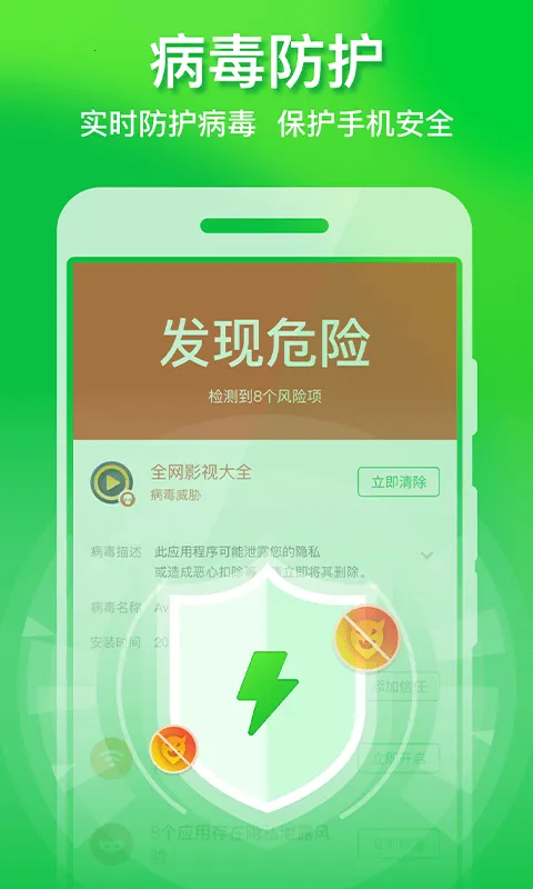 �����ֻ��Ż��ܼ�2026���°汾v1.0.0 ��׿���ͼ1