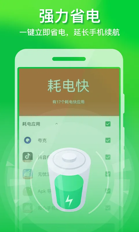 �����ֻ��Ż��ܼ�2026���°汾v1.0.0 ��׿���ͼ2