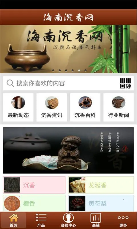 ���ϳ�����(������Ѷƽ̨)��ͼ2