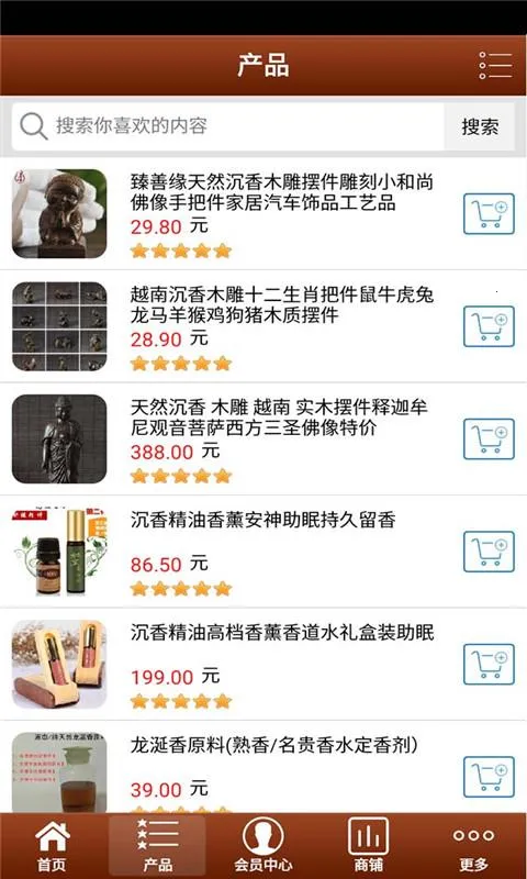 ���ϳ�����(������Ѷƽ̨)��ͼ3