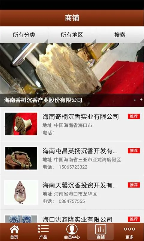 ���ϳ�����(������Ѷƽ̨)��ͼ1