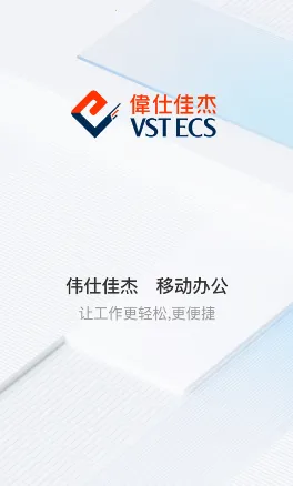 ΰ�˼ѽ��ƶ���APP(��ҵ�ƶ��칫����)