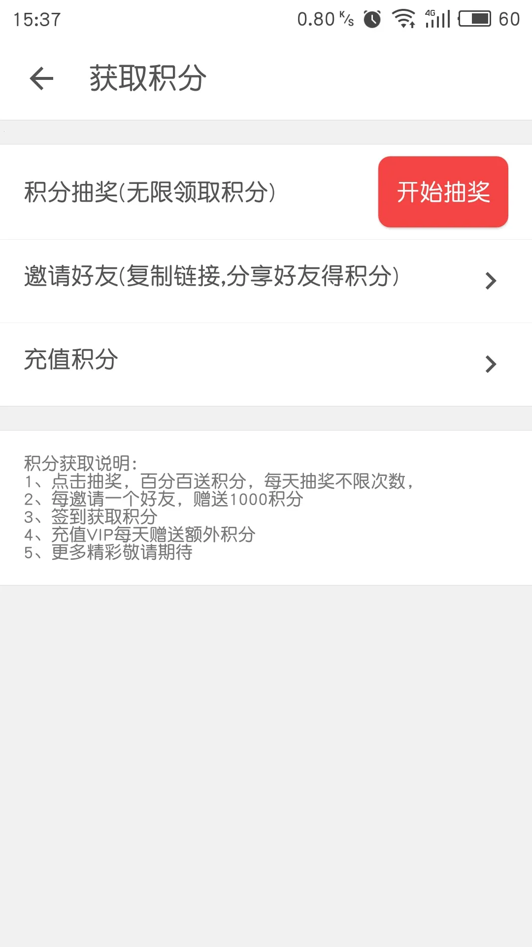 �����������߰�2026���°汾v1.0.0.realese �ֻ����ͼ2