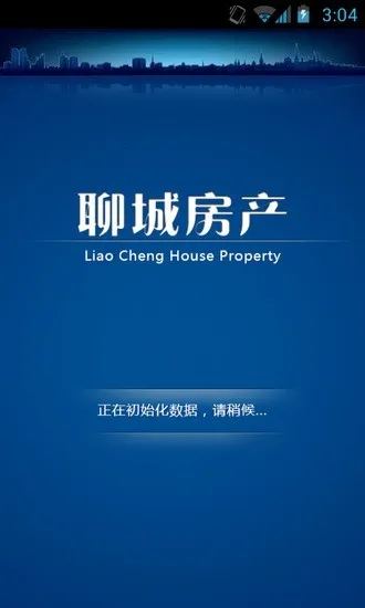 �ĳǷ���(������Ѷƽ̨)v1.0 ��׿���ͼ2