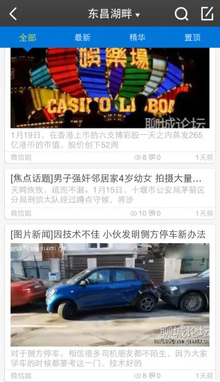 �ĳ�����̳(�ĳ���̳app)v1.0.22 ��Ѱ��ͼ0