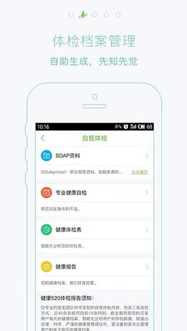 ����520-�û���2026���°汾��ͼ0