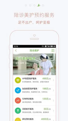 ����520-�û���2026���°汾��ͼ3