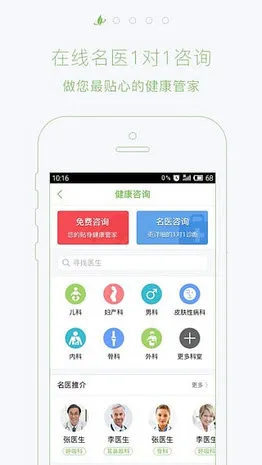 ����520-�û���2026���°汾��ͼ2