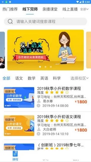 ���У�ٷ���(����ѧϰ����)