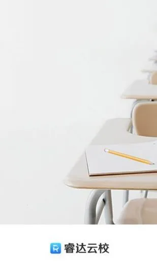 ���У�ٷ���(����ѧϰ����)v1.3.7 �ֻ����ͼ2