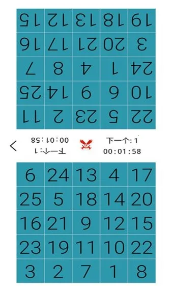 Schulte��������ط���(ע����ѵ������)v1.0 �ֻ����ͼ3