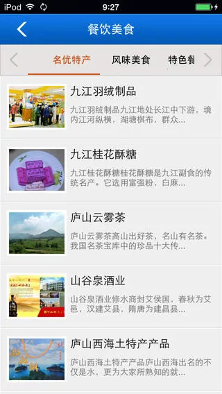 ���ϾŽ�(�Ž����ι���)��ͼ2