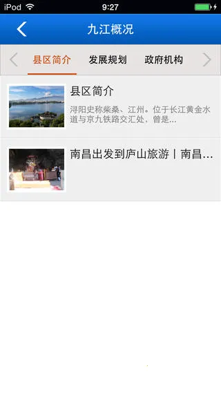 ���ϾŽ�(�Ž����ι���)��ͼ0