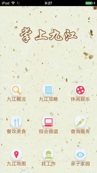 ���ϾŽ�(�Ž����ι���)��ͼ3