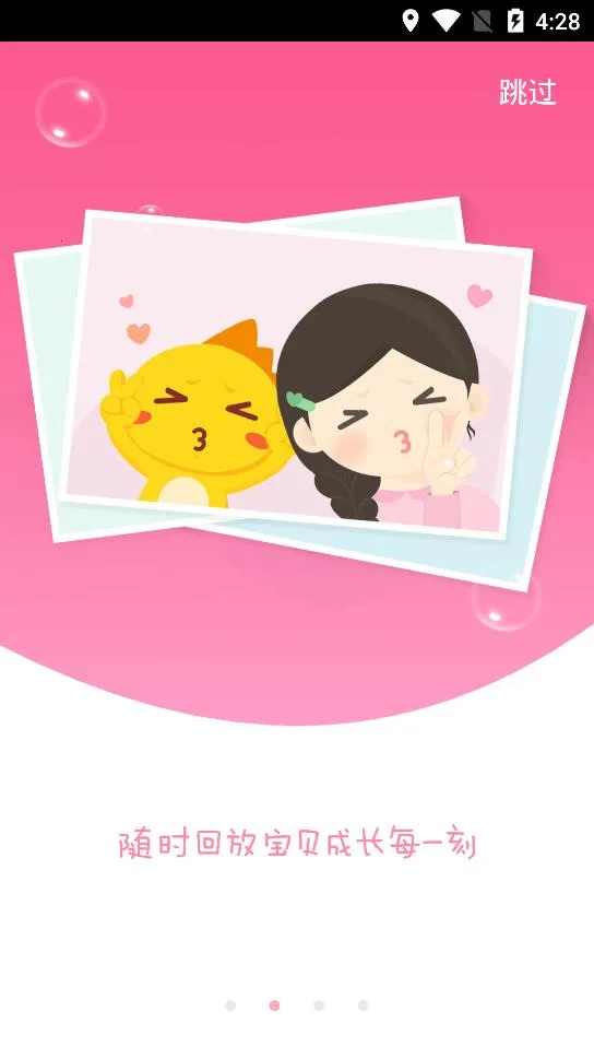 360������2026���°汾v1.3.123 ��׿���ͼ1