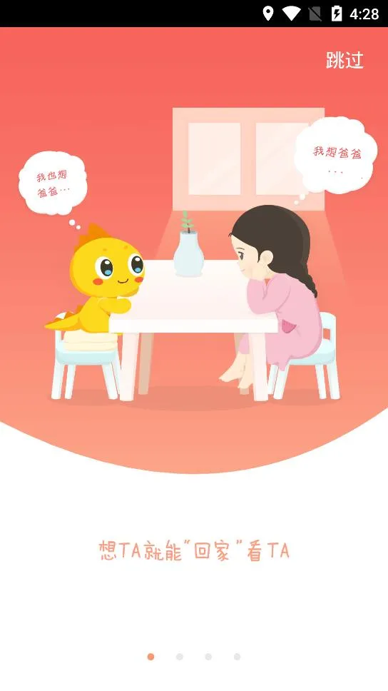 360������2026���°汾v1.3.123 ��׿���ͼ0