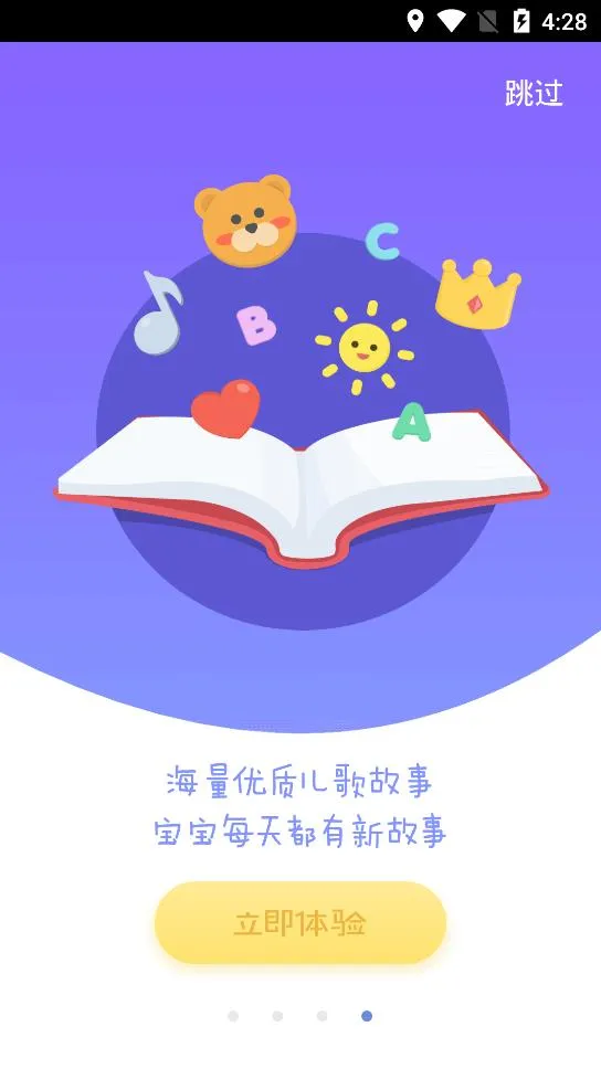 360������2026���°汾v1.3.123 ��׿���ͼ2