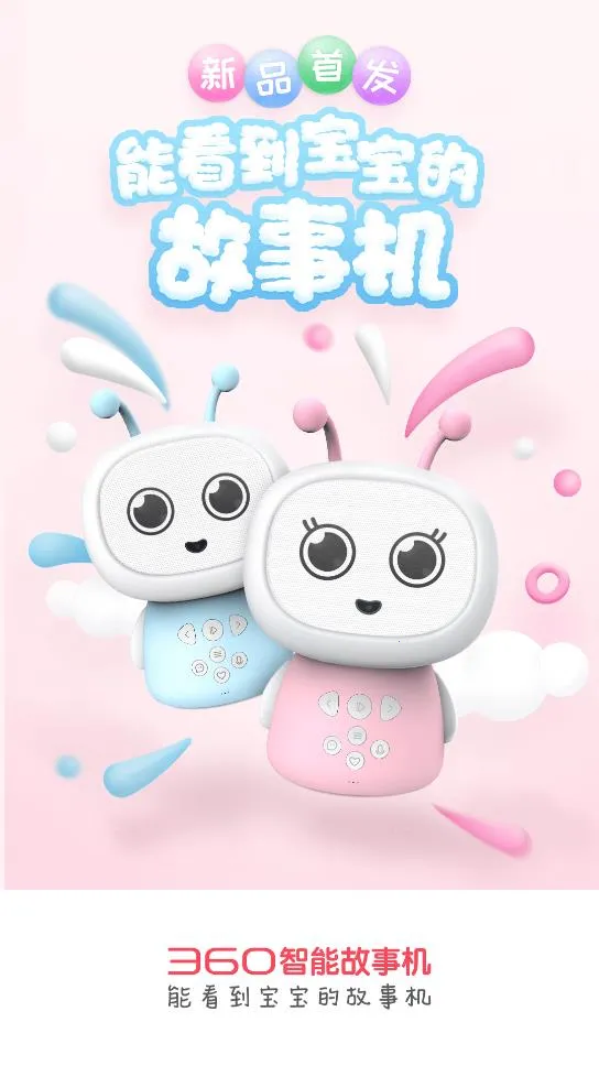 360������2026���°汾v1.3.123 ��׿���ͼ3