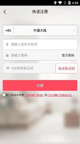 360������2026���°汾