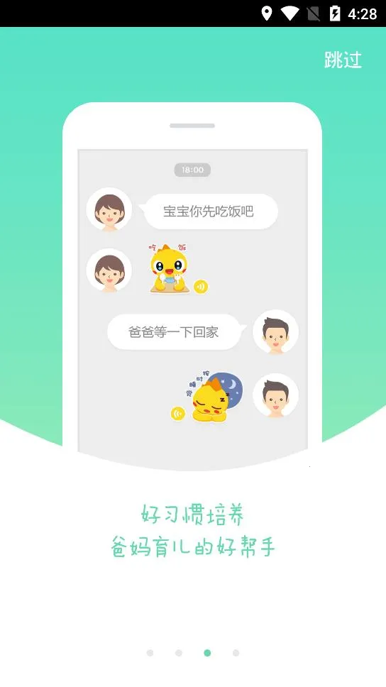 360������2026���°汾v1.3.123 ��׿���ͼ4