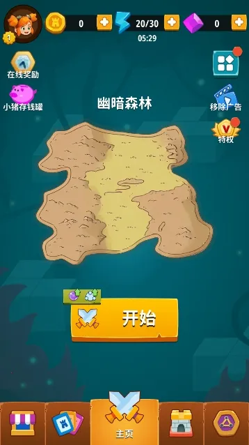 ˮ��������Ϸ(�Թ�������Ϸ)v1.1.3 ��Ѱ��ͼ0