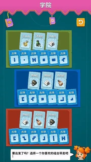 ˮ��������Ϸ(�Թ�������Ϸ)v1.1.3 ��Ѱ��ͼ2