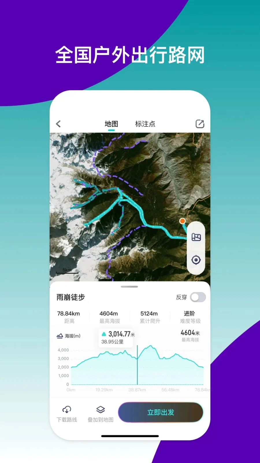 ���ϻ��������ֻ���v1.0 ��Ѱ��ͼ2